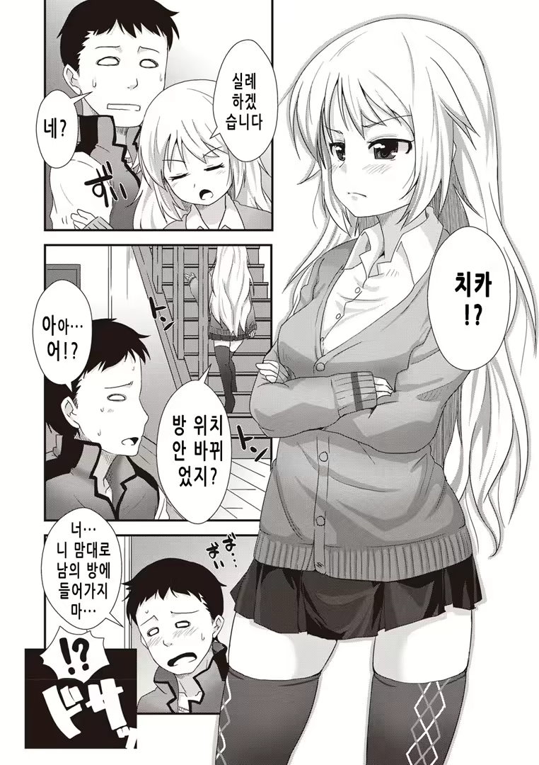 Content 2018107 - 170 페이지