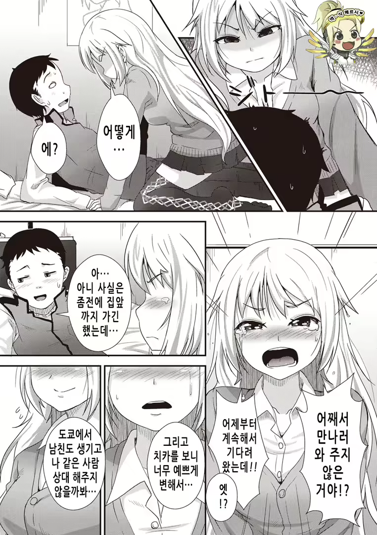 Content 2018107 - 171 페이지