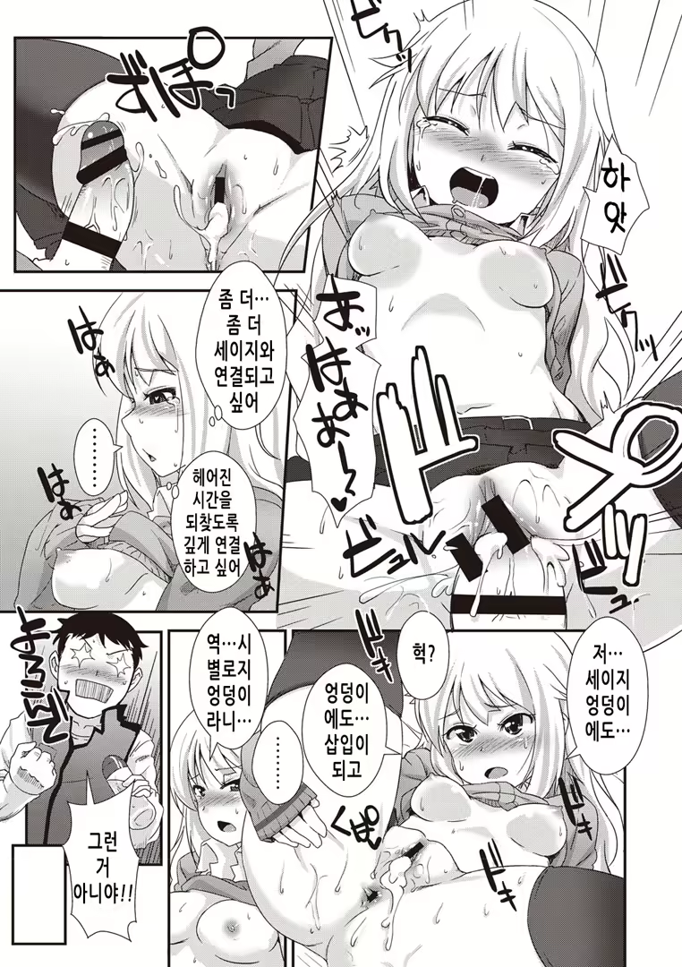 Content 2018107 - 177 페이지