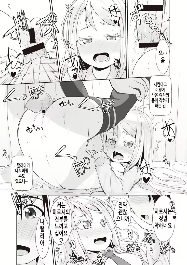 Content 2018107 - 18 페이지