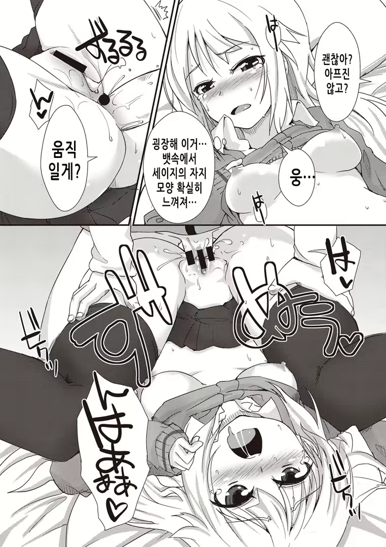 Content 2018107 - 180 페이지