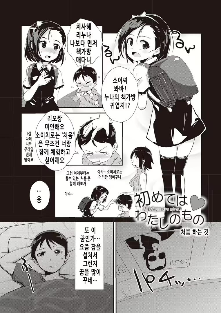 Content 2018107 - 185 페이지