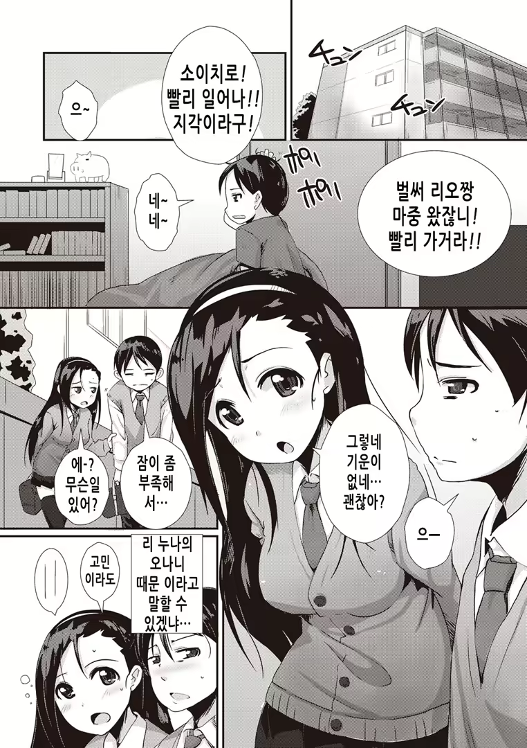 Content 2018107 - 188 페이지