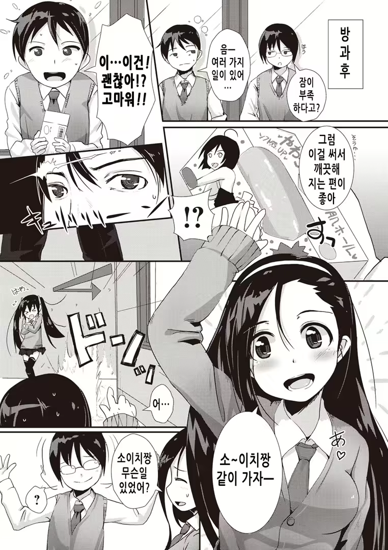 Content 2018107 - 189 페이지