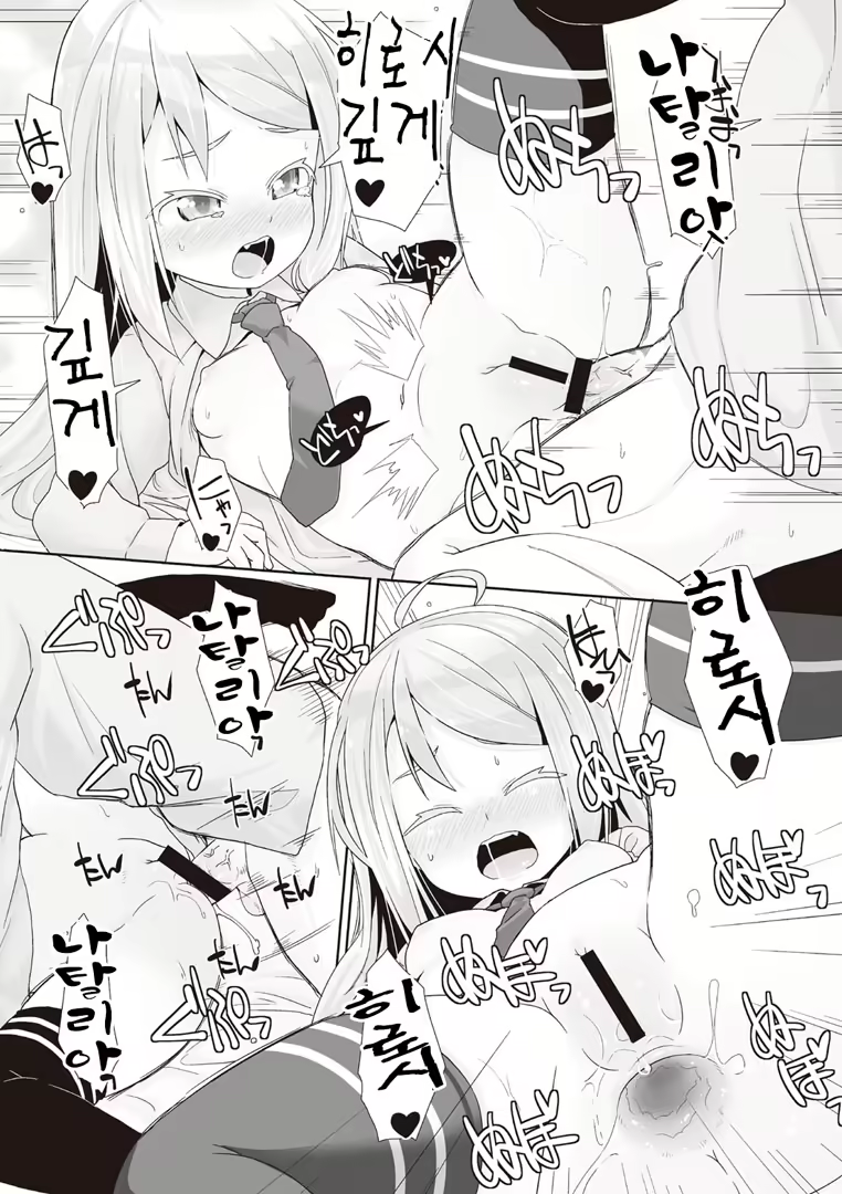 Content 2018107 - 19 페이지
