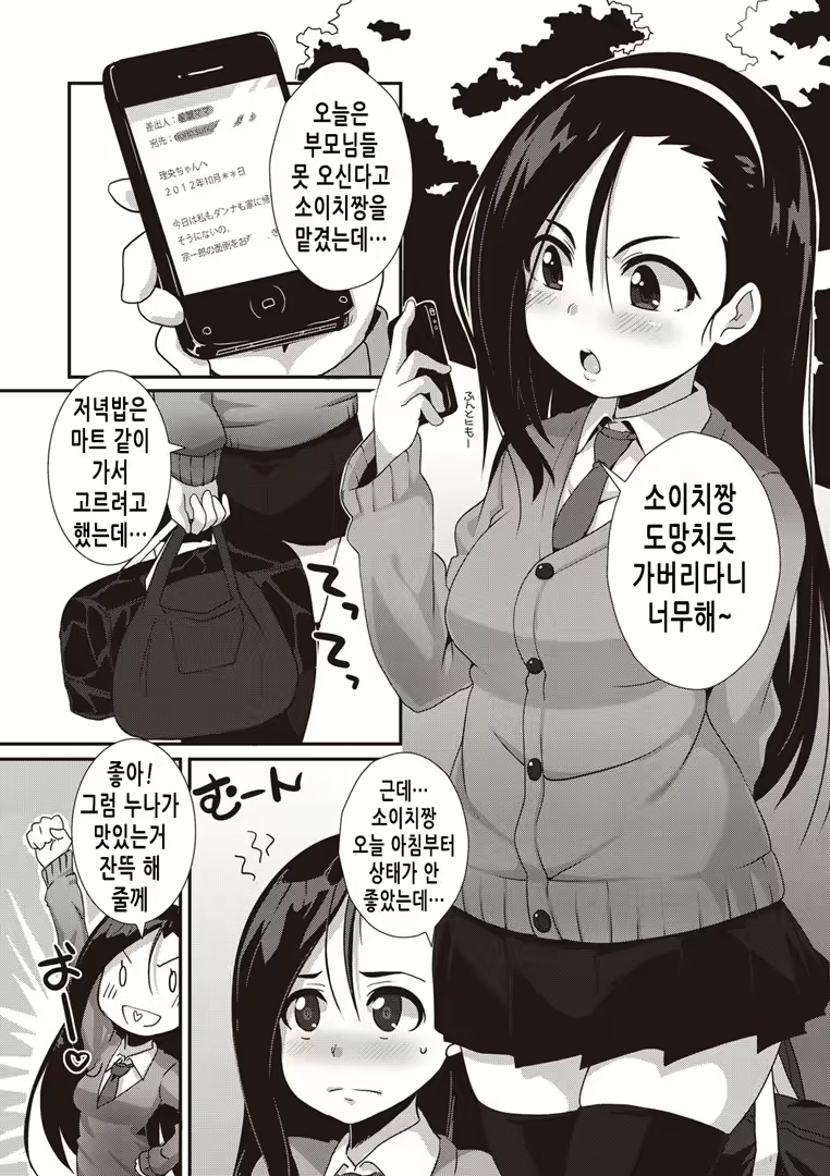 Content 2018107 - 190 페이지