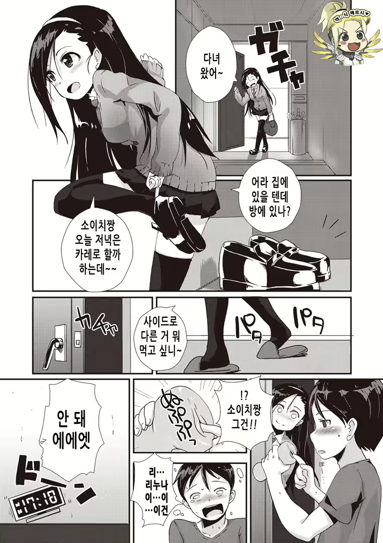 Content 2018107 - 191 페이지