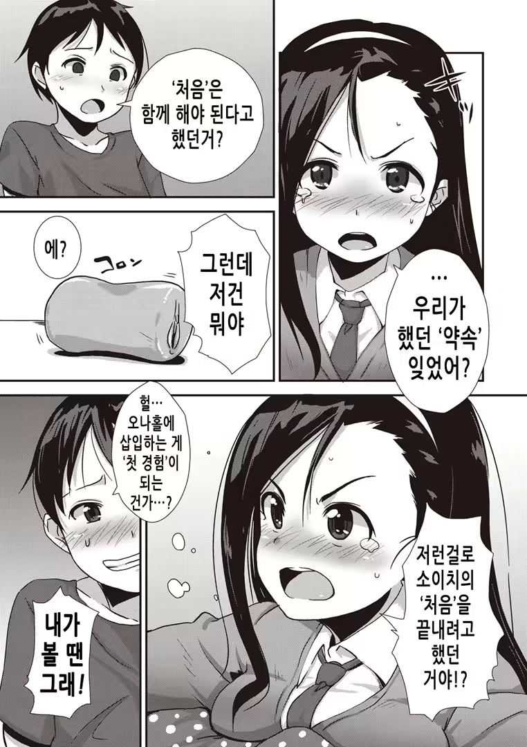 Content 2018107 - 193 페이지