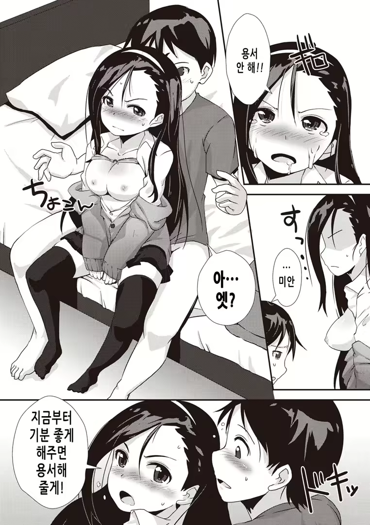 Content 2018107 - 197 페이지