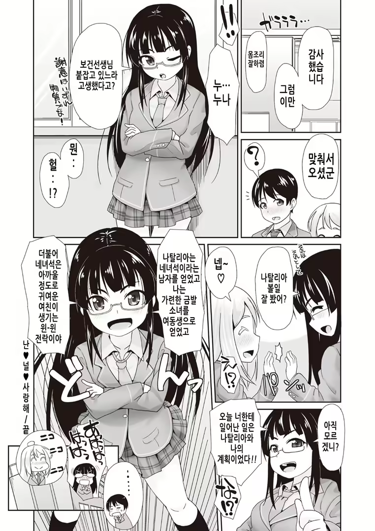 Content 2018107 - 22 페이지