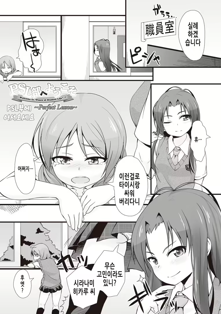 Content 2018107 - 23 페이지
