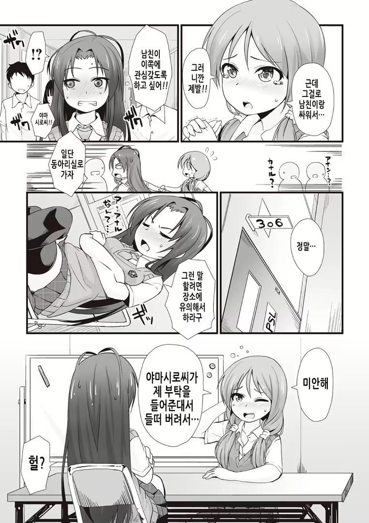 Content 2018107 - 25 페이지