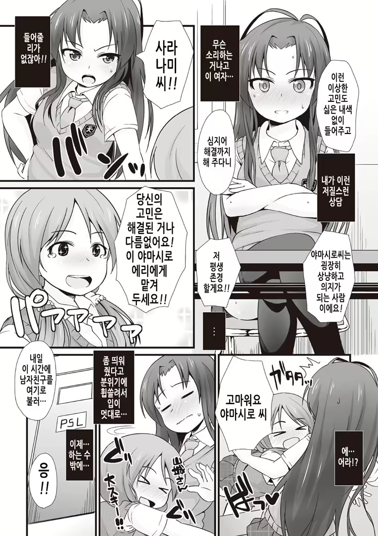 Content 2018107 - 26 페이지