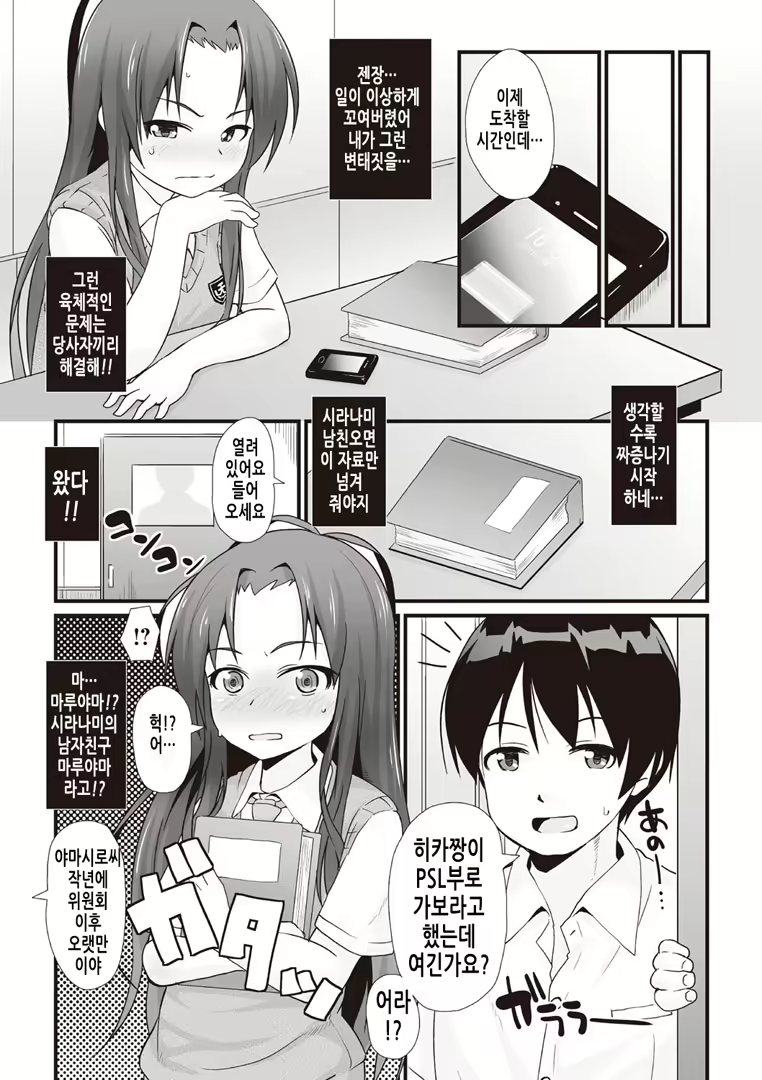 Content 2018107 - 27 페이지
