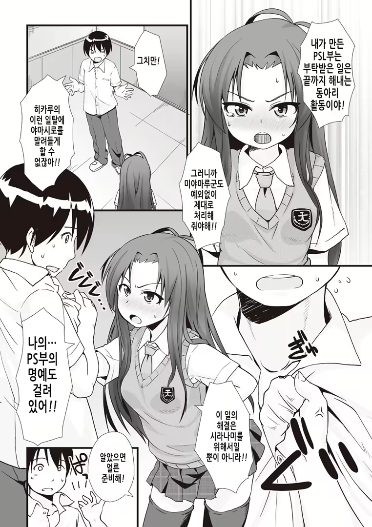 Content 2018107 - 29 페이지