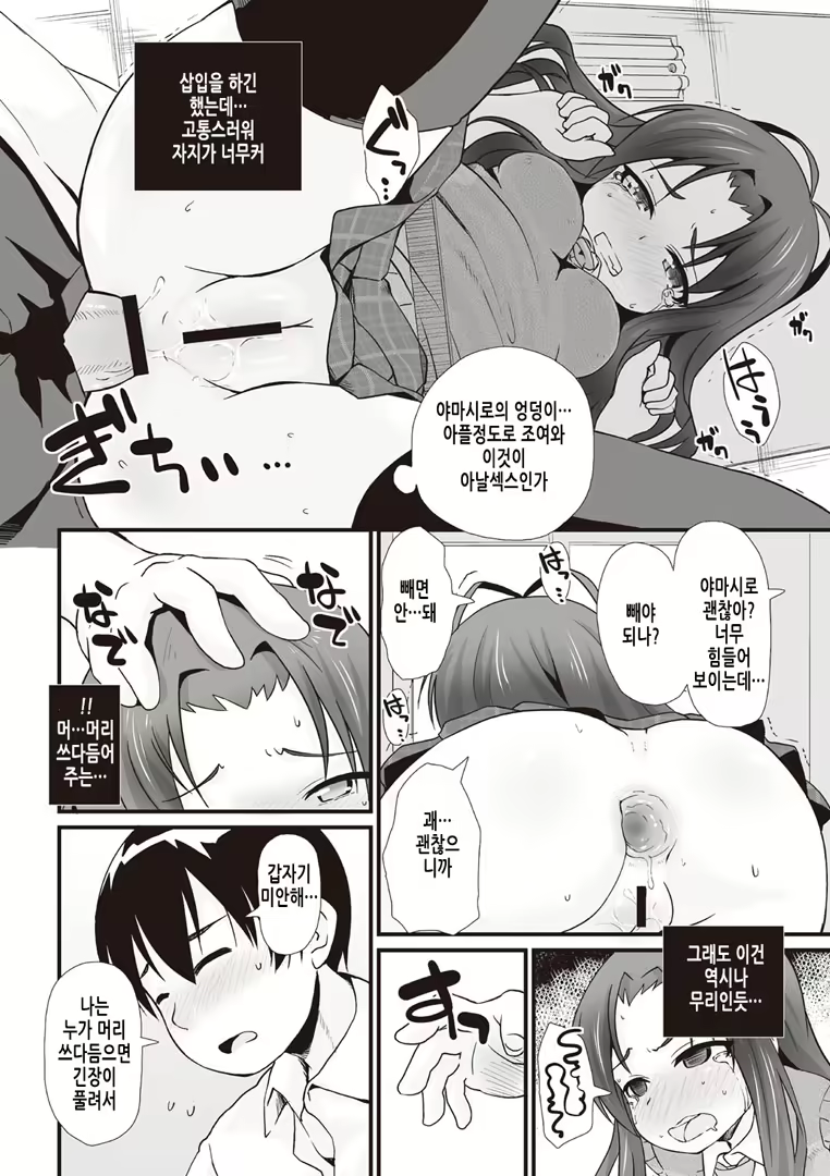 Content 2018107 - 36 페이지