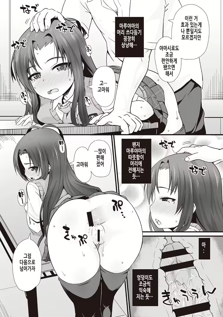 Content 2018107 - 37 페이지