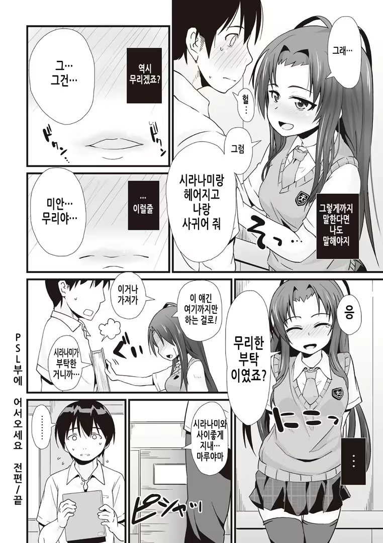 Content 2018107 - 42 페이지