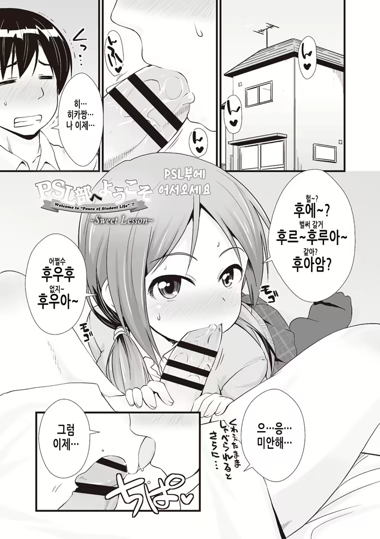 Content 2018107 - 43 페이지