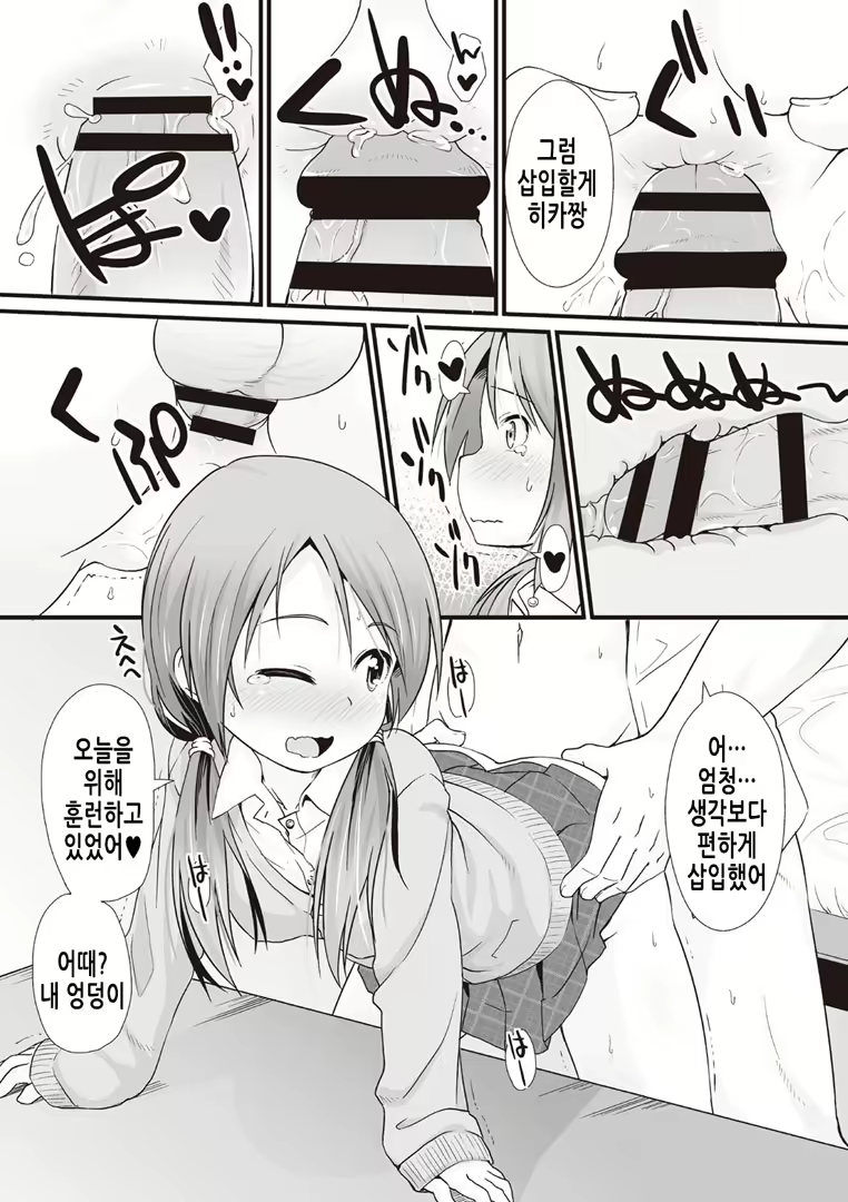 Content 2018107 - 45 페이지