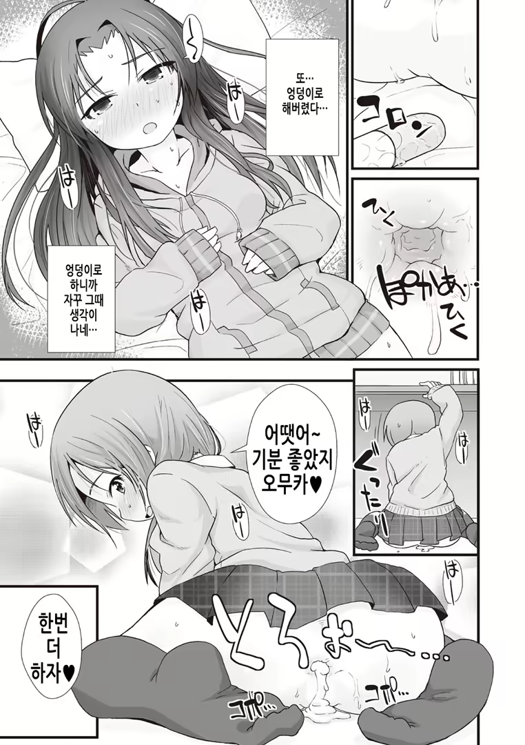 Content 2018107 - 53 페이지