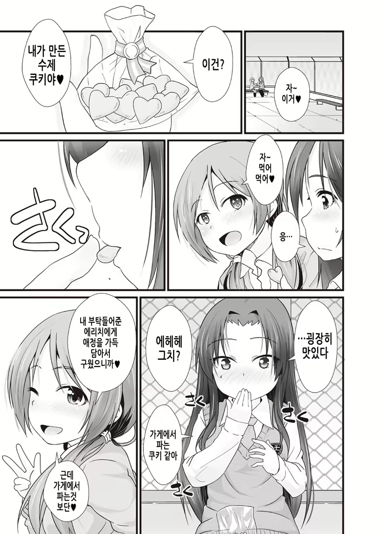 Content 2018107 - 55 페이지
