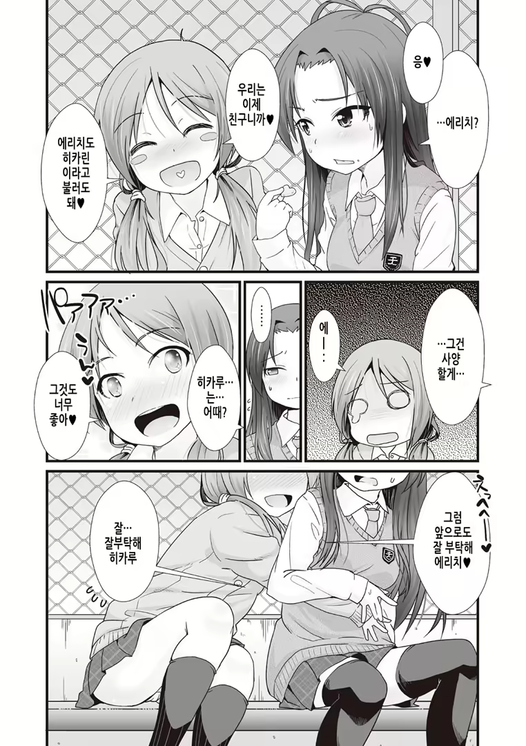 Content 2018107 - 56 페이지