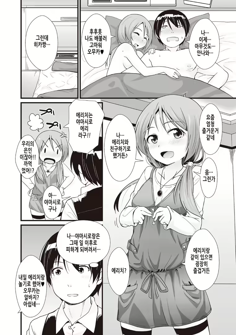 Content 2018107 - 58 페이지