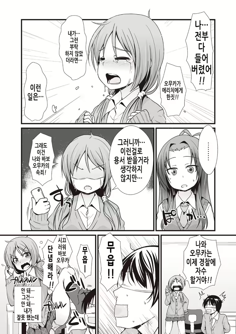 Content 2018107 - 65 페이지