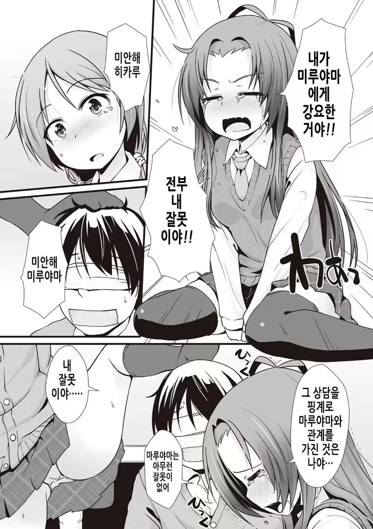 Content 2018107 - 67 페이지