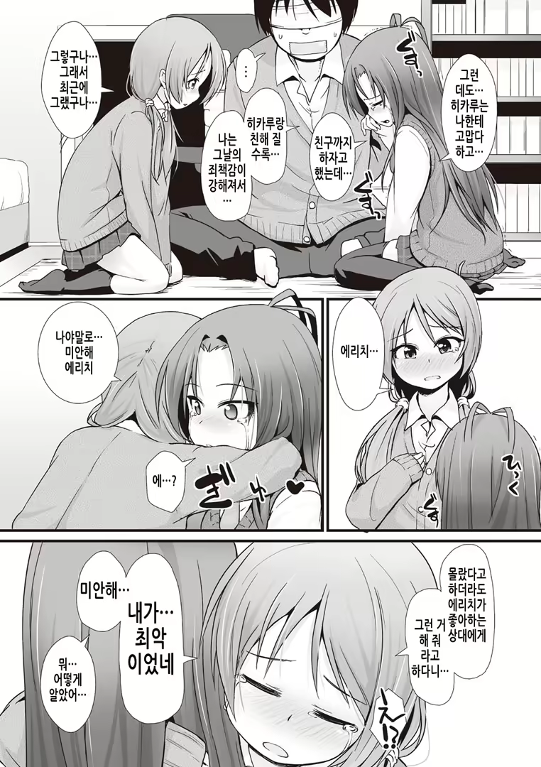 Content 2018107 - 68 페이지