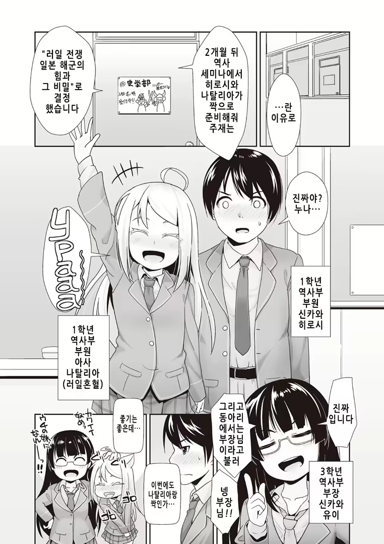 Content 2018107 - 7 페이지