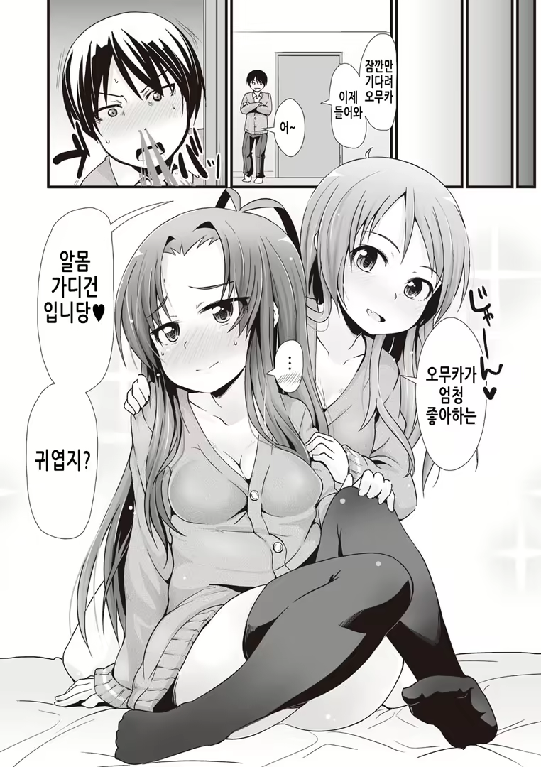 Content 2018107 - 70 페이지