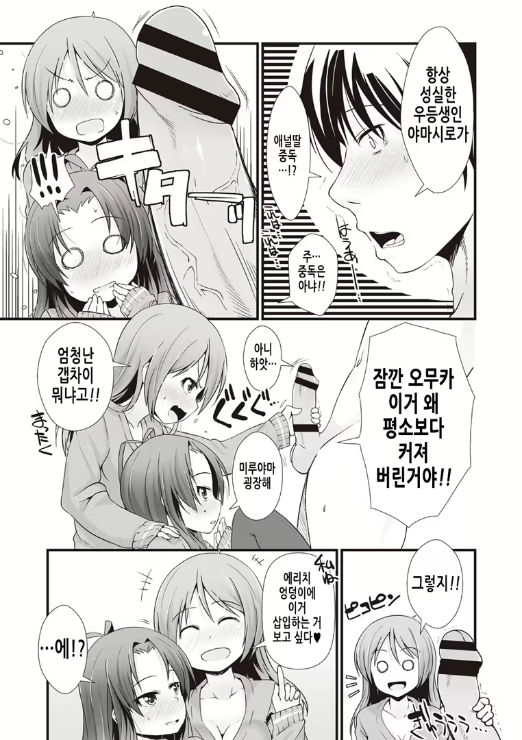 Content 2018107 - 73 페이지