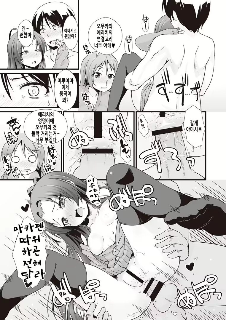 Content 2018107 - 75 페이지