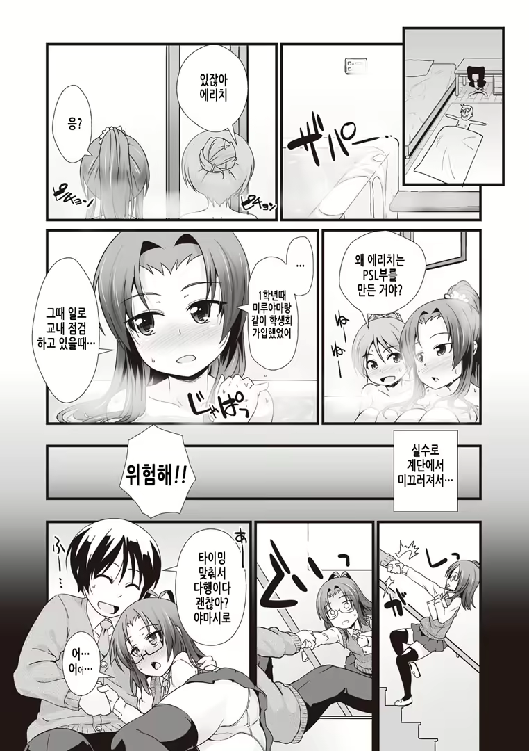 Content 2018107 - 82 페이지