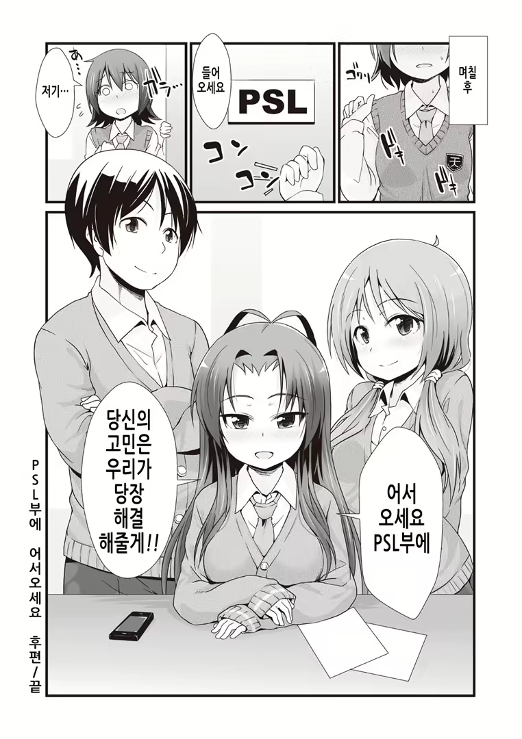 Content 2018107 - 84 페이지
