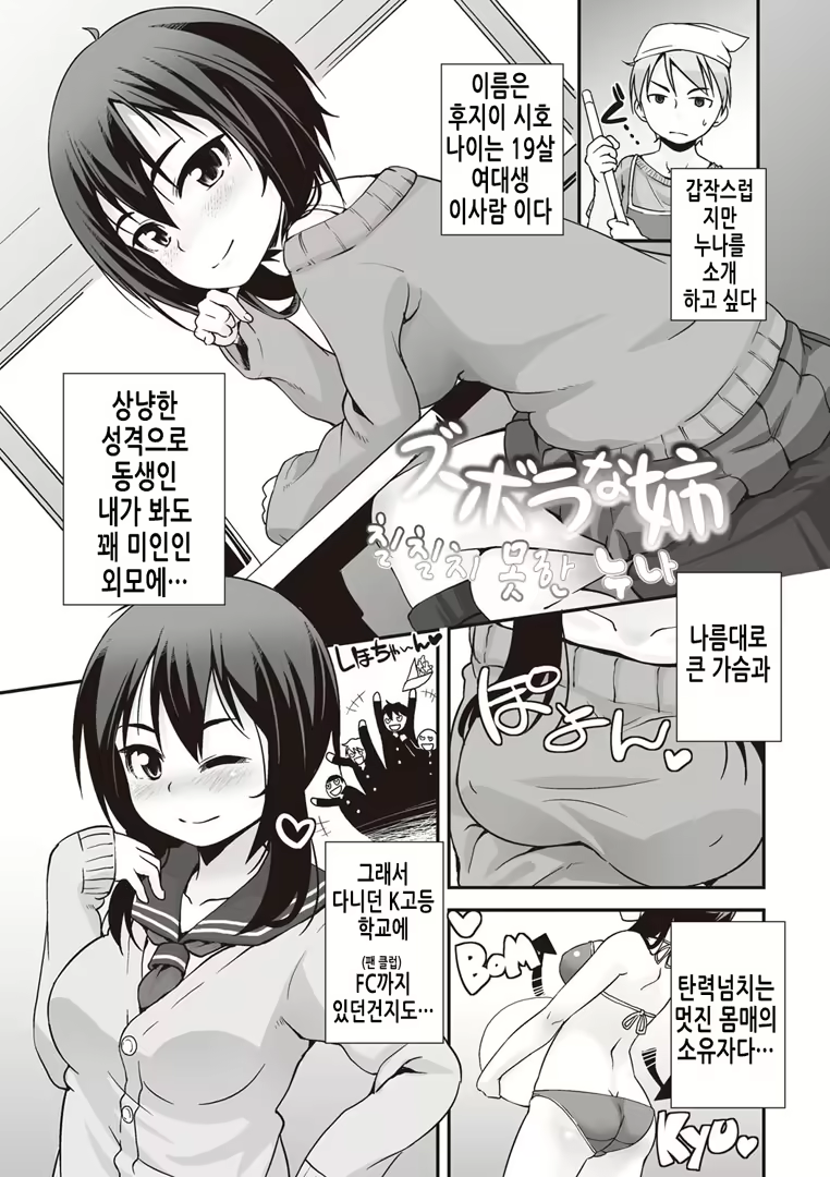 Content 2018107 - 85 페이지