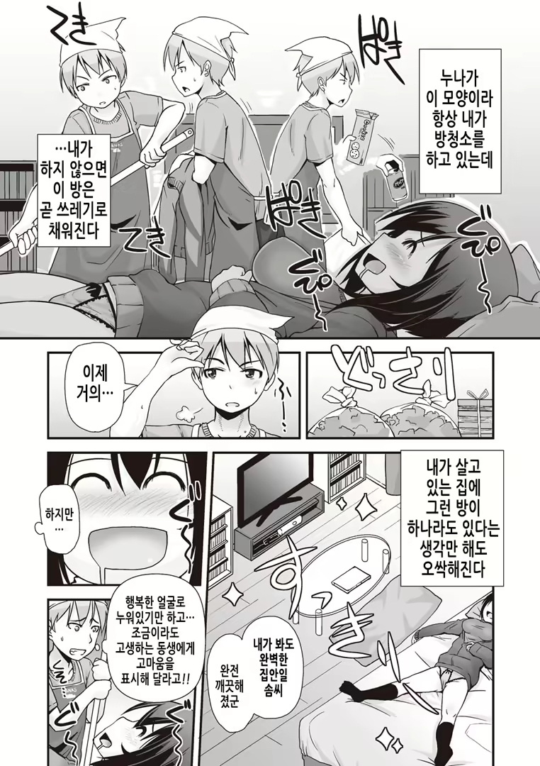 Content 2018107 - 87 페이지
