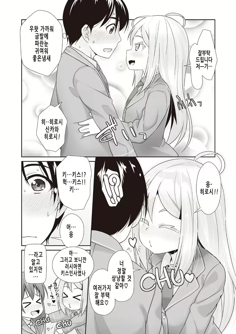 Content 2018107 - 9 페이지