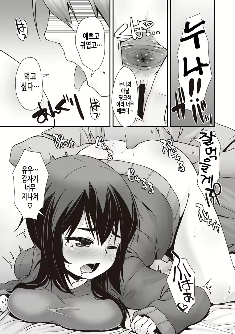 Content 2018107 - 93 페이지
