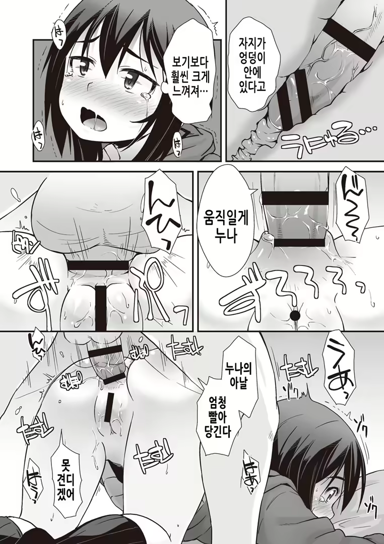 Content 2018107 - 96 페이지