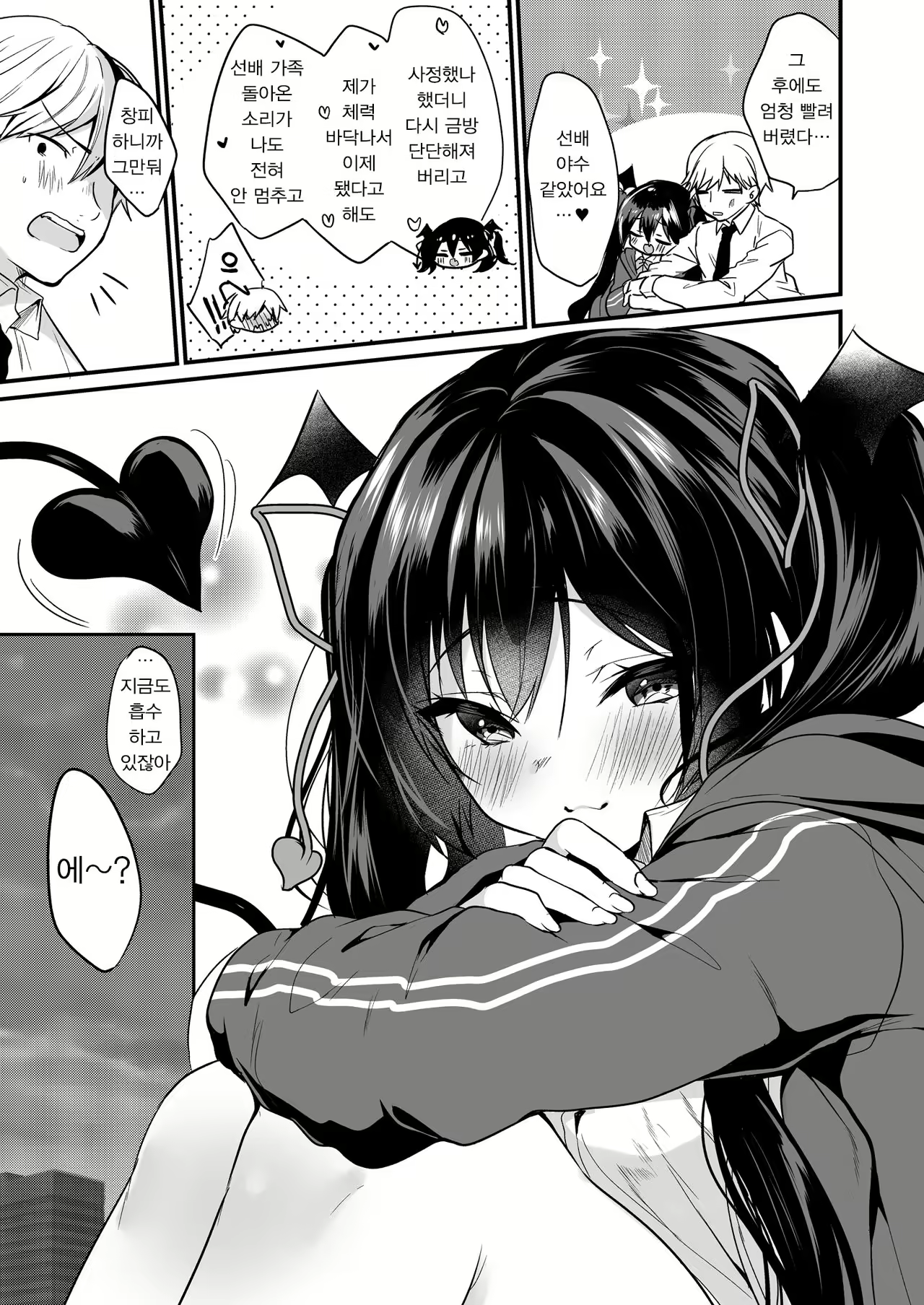 Content 2018111 - 17 페이지