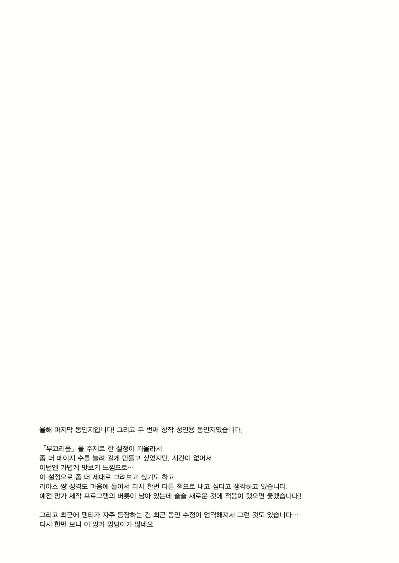 Content 2018111 - 19 페이지