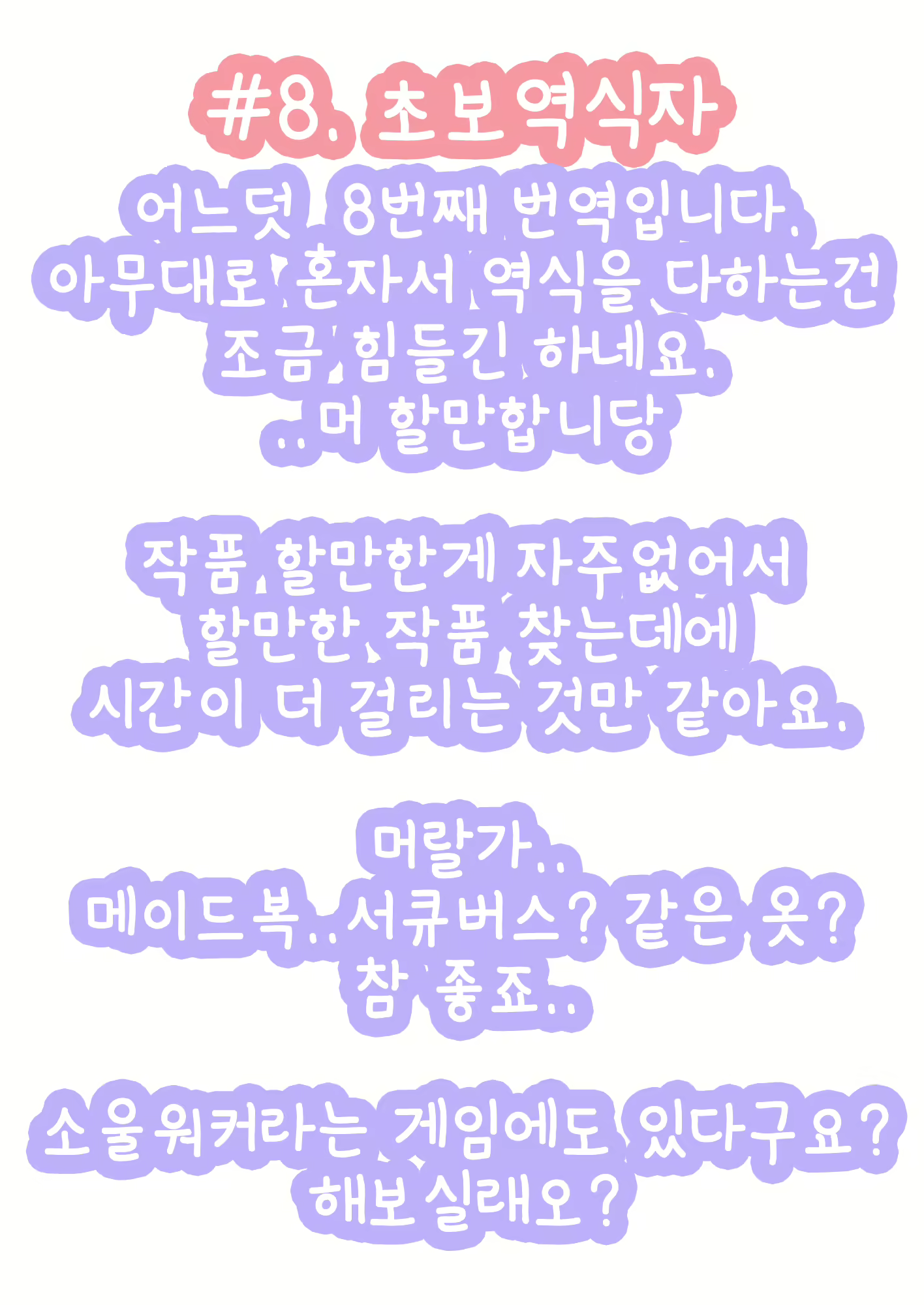 Content 2018113 - 18 페이지