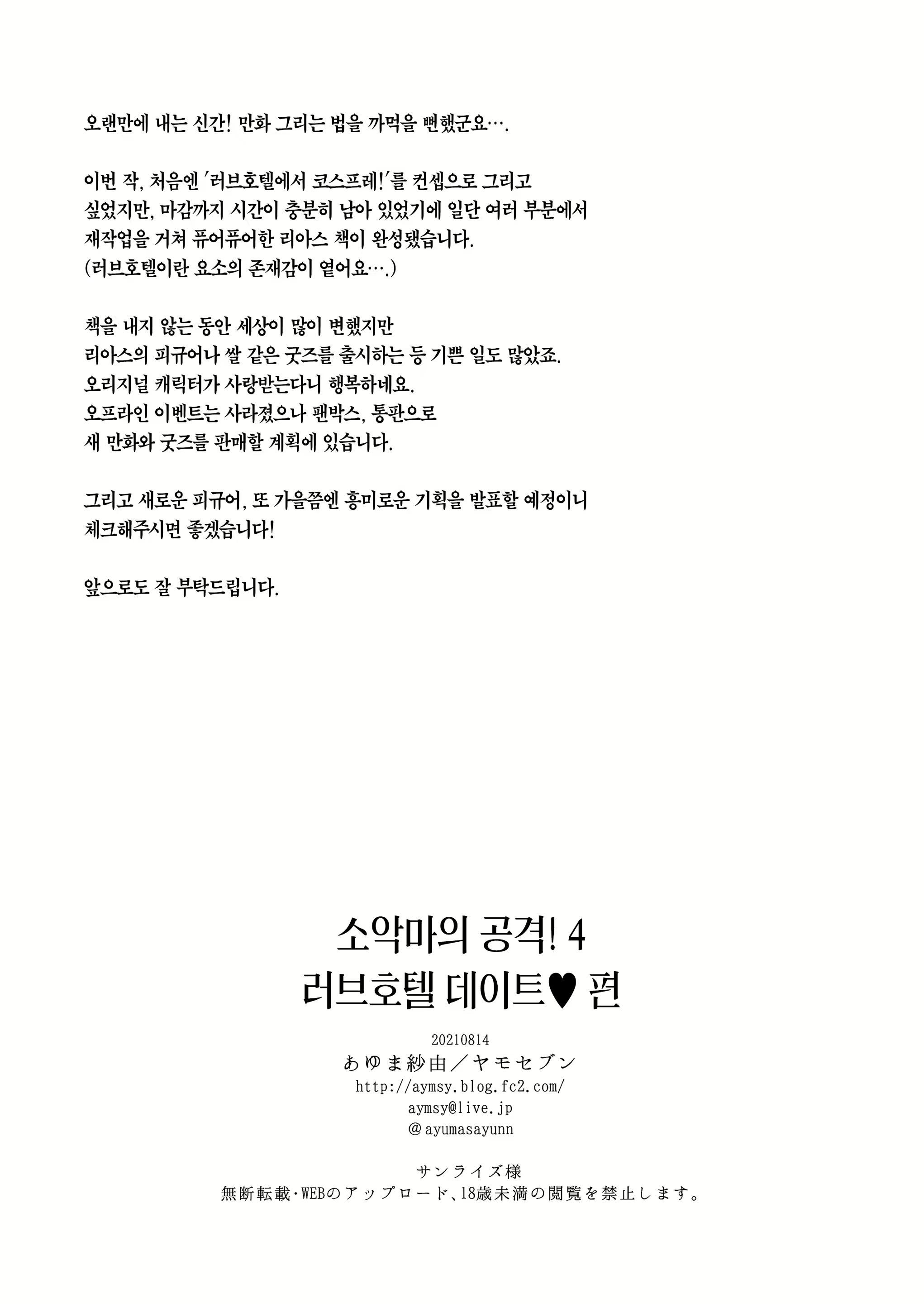 Content 2018116 - 34 페이지