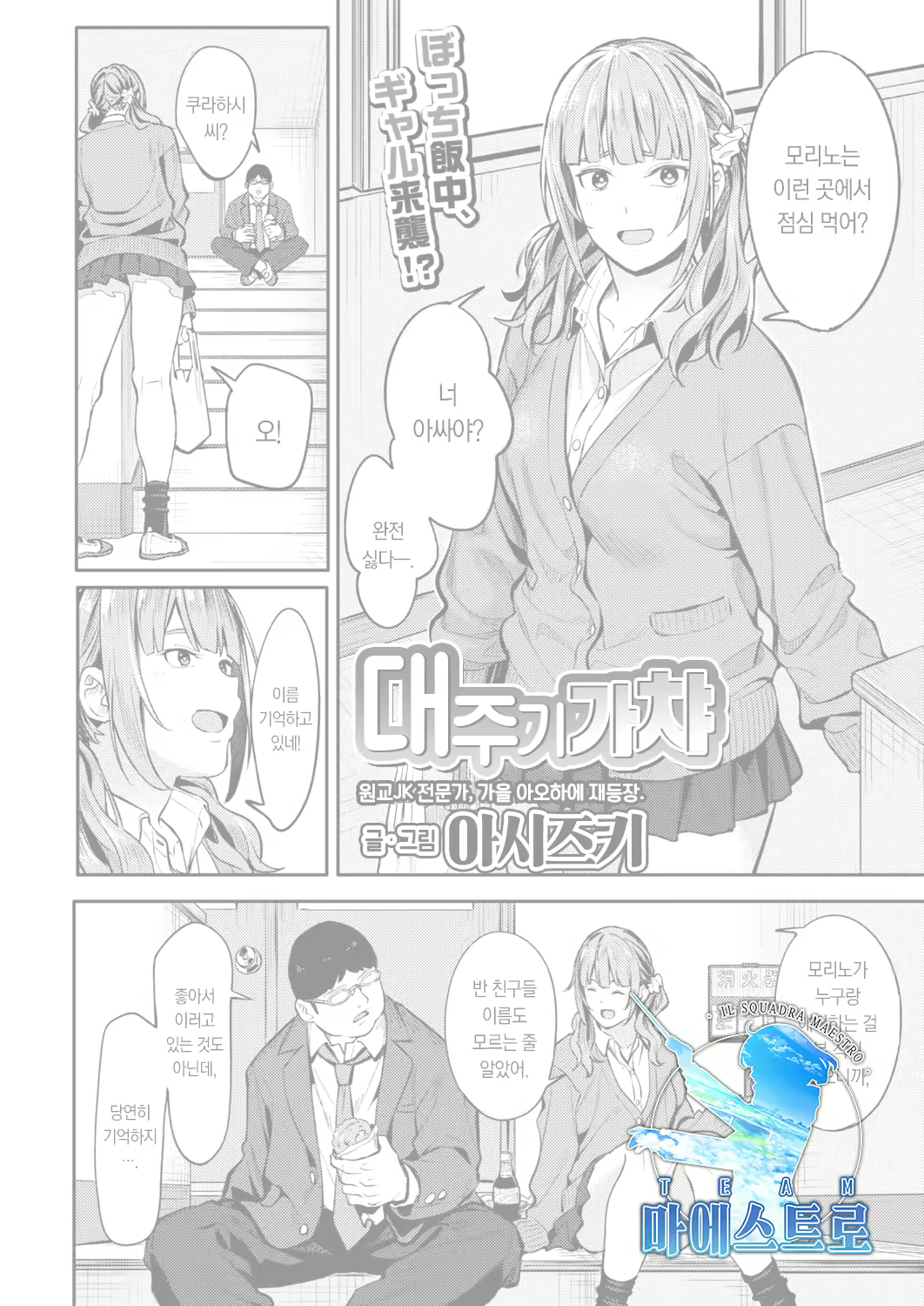 Content 2018121 - 1 페이지