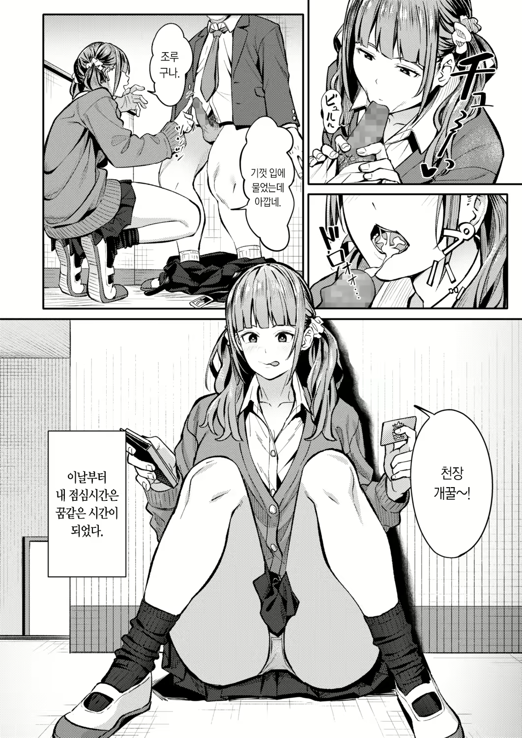 Content 2018121 - 11 페이지