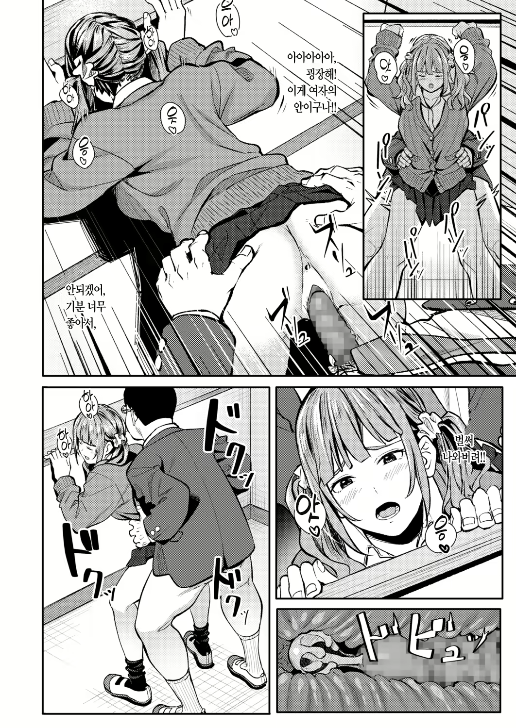 Content 2018121 - 15 페이지
