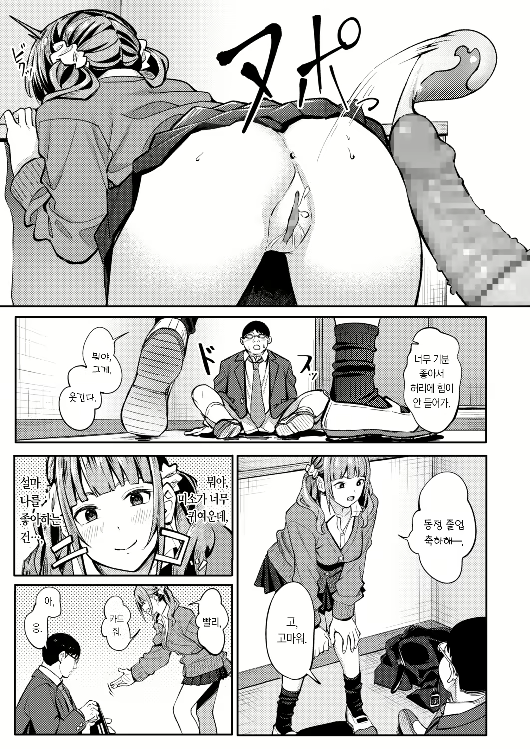 Content 2018121 - 16 페이지